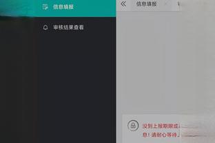 开云登录手机版app下载安装截图3